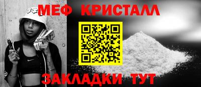 стаф Можайск