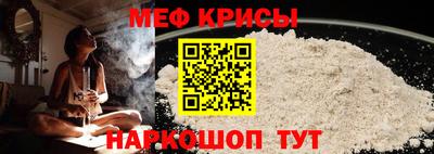 стаф Можайск