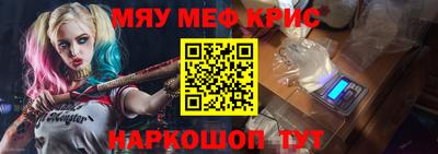 стаф Можайск