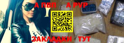 мефедрон Можга