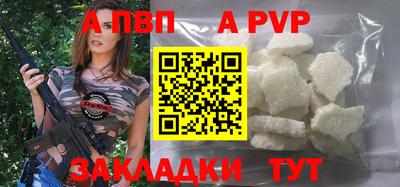 стаф Можайск