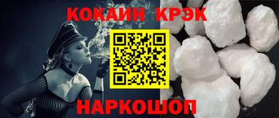 стаф Можайск