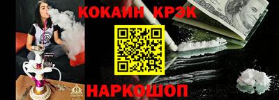 стаф Можайск