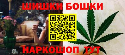 мефедрон Можга