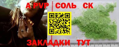 мефедрон Можга