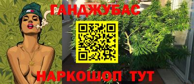 мефедрон Можга