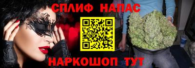 мефедрон Можга