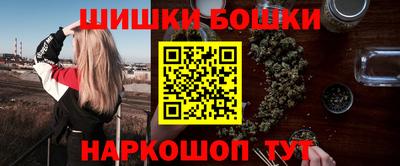 мефедрон Можга