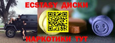 мефедрон Можга