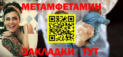 стаф Можайск