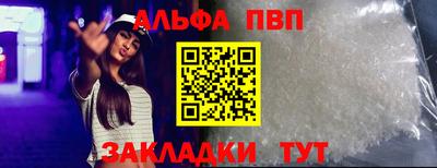 мефедрон Можга