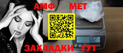 мефедрон Можга