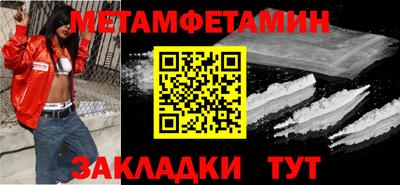 стаф Можайск