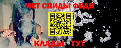 мефедрон Можга