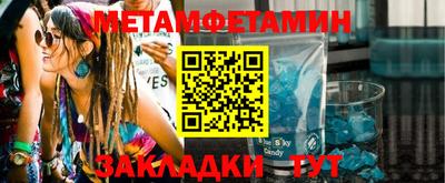 мефедрон Можга