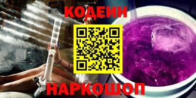 стаф Можайск