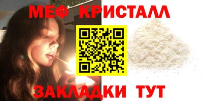 мефедрон Можга