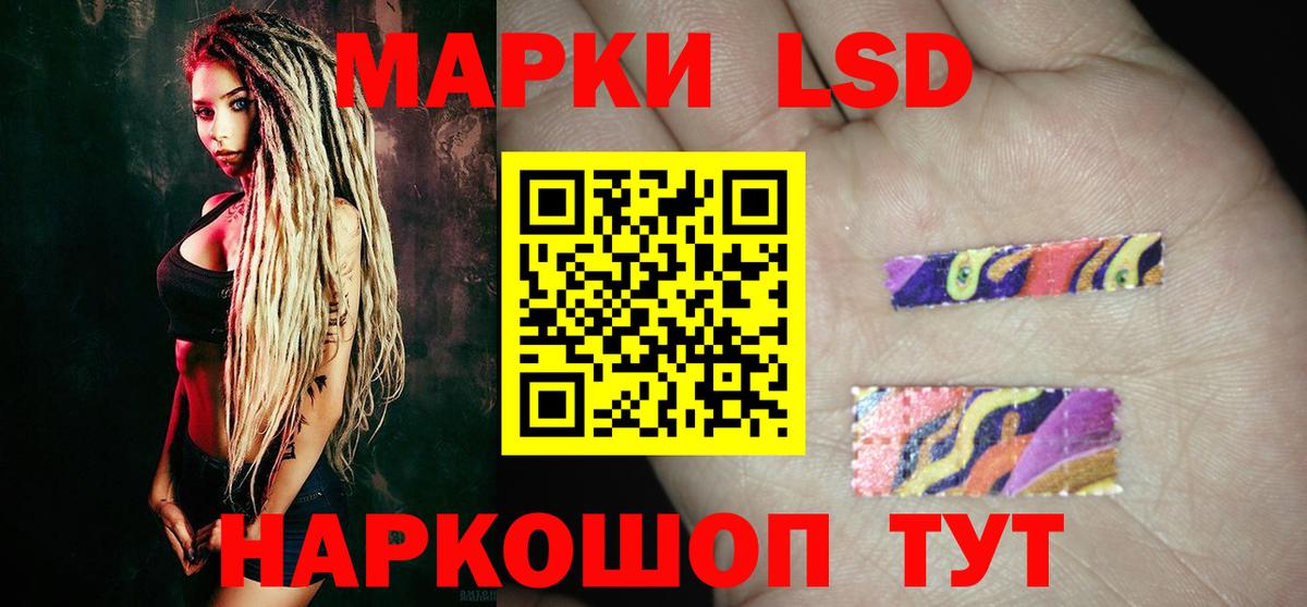 ЛСД экстази ecstasy  LSD-25 экстази кислота  Фурманов  LSD-25 экстази  Вход с VPN 