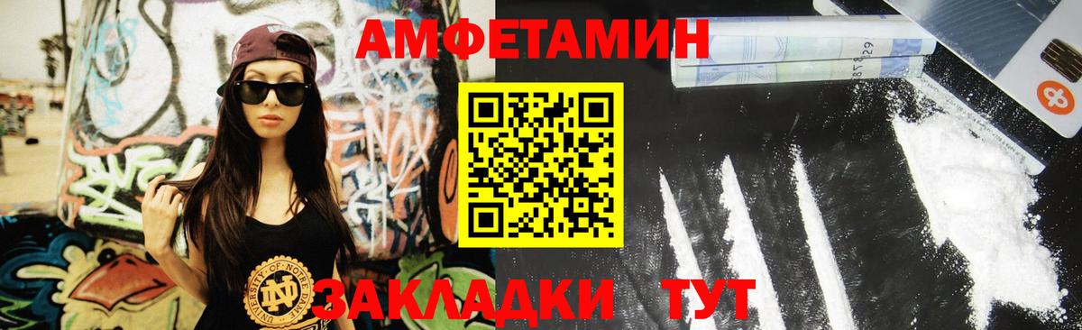 Первитин винт Фурманов