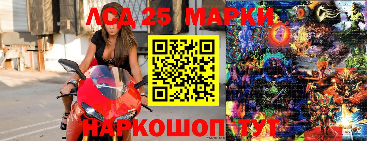 Марки N-bome 1,8мг Фурманов